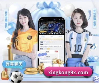 实时比分推送与赛事直播